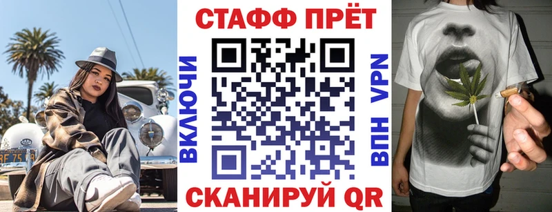 Продажа наркотиков Магадан Alpha PVP  МЕГА ТОР  КОКАИН 