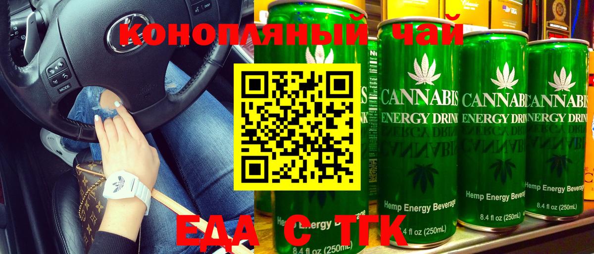 Магадан  Canna-Cookies конопля  Вход с VPN 