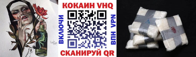 COCAIN VHQ  как найти закладки  KRAKEN как зайти  Магадан 