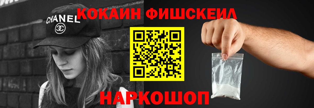 COCAIN VHQ  Кокаин  Магадан  Вход с VPN  Cocaine 99% 