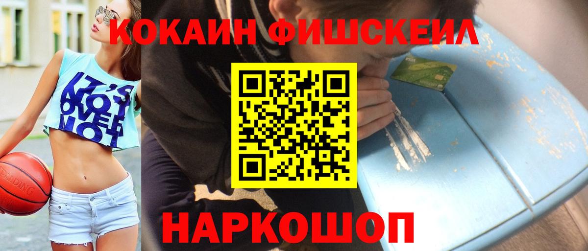 COCAIN Эквадор Магадан