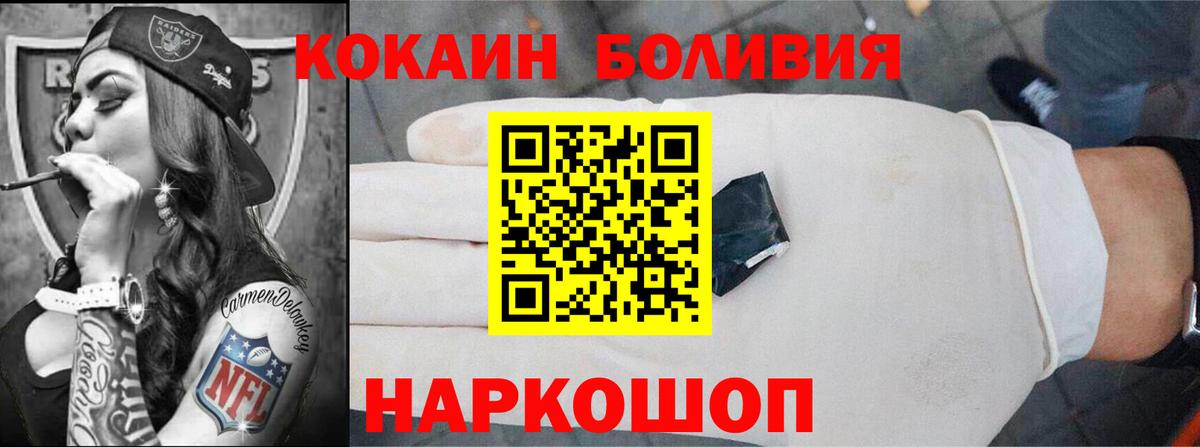 COCAIN  Магадан  Alpha-PVP СОЛЬ   Марихуана  Гашиш  Меф МЯУ МЯУ   МЕТ 