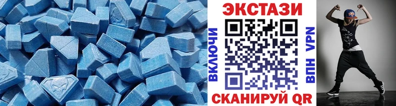 Экстази 280 MDMA Магадан