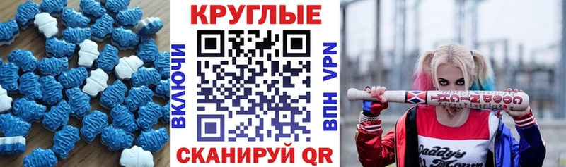 Экстази mix  KRAKEN ссылки  Магадан 