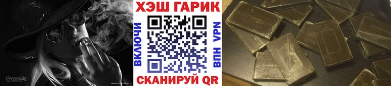 ГАШ hashish  блэк спрут зеркало  Магадан 