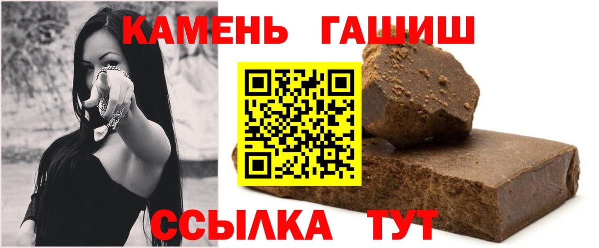 Гашиш индика сатива Магадан