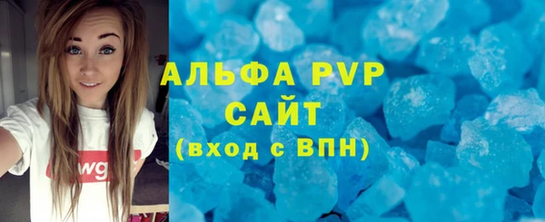 не бодяженный Магас