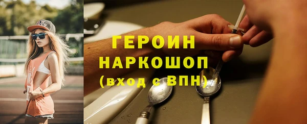 не бодяженный Мегион