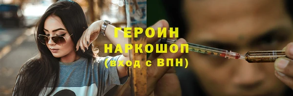не бодяженный Магас