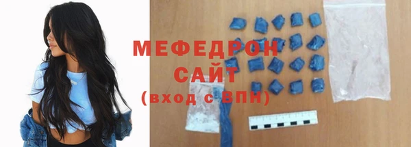 не бодяженный Магас