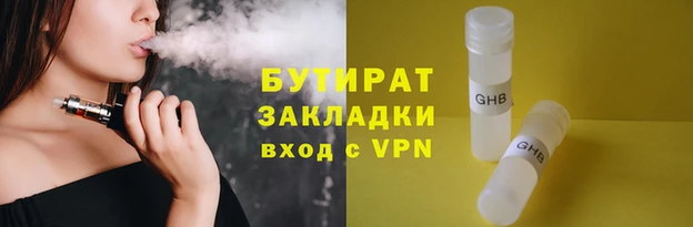 дурь Майский