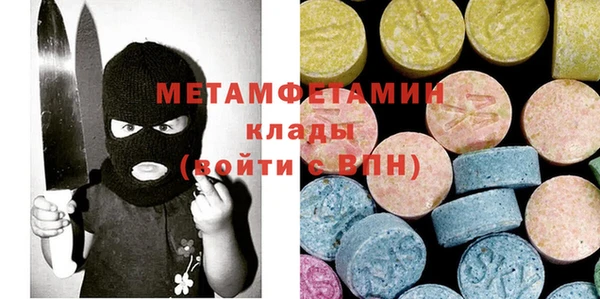 не бодяженный Магас