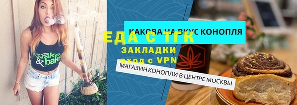 не бодяженный Магас