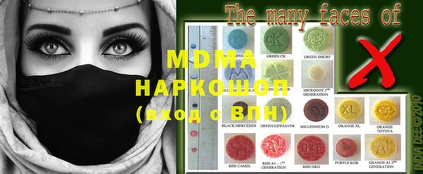 мдма Медвежьегорск