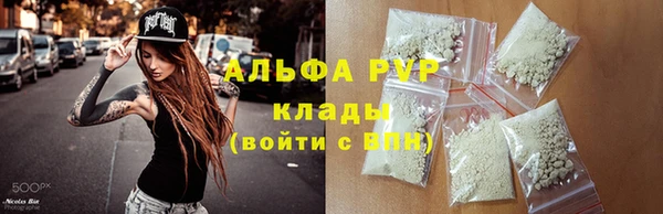не бодяженный Магас
