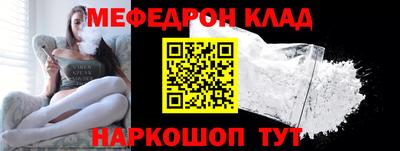 скорость Бийск