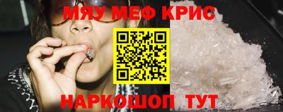 стаф Изобильный