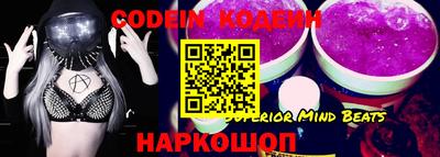 гашишное масло Беслан