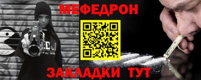 мескалин Бугуруслан