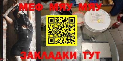 скорость Бийск