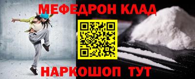 стаф Изобильный