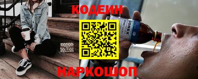 мефедрон VHQ Ирбит