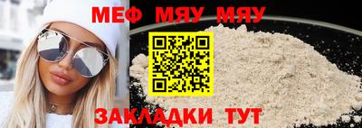 мефедрон VHQ Ирбит