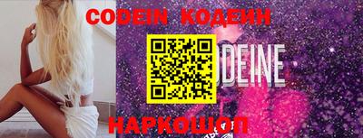 MESCALINE Берёзовский