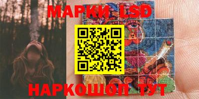 MESCALINE Берёзовский