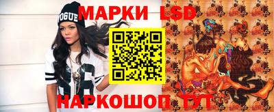 MESCALINE Берёзовский