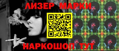 гашишное масло Беслан