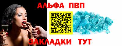 мефедрон VHQ Ирбит