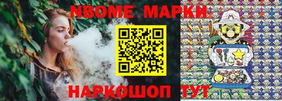 гашишное масло Беслан