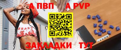 стаф Изобильный