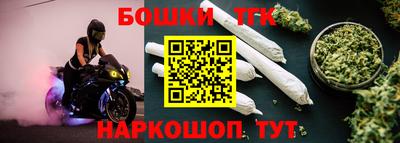 скорость Бийск