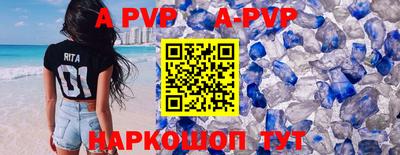 МДПВ Ипатово