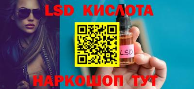 MESCALINE Берёзовский