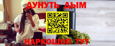 скорость Бийск