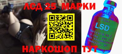 MESCALINE Берёзовский