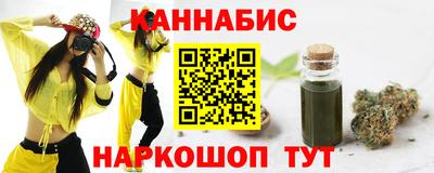 скорость Бийск