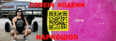 MESCALINE Берёзовский