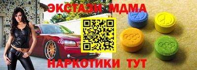 мефедрон VHQ Ирбит
