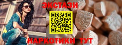 бутират Будённовск