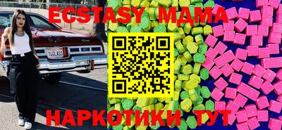 МДПВ Ипатово