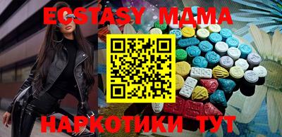 скорость Бийск