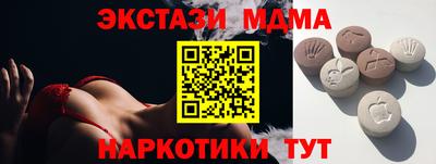 MESCALINE Берёзовский