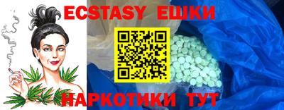 мефедрон VHQ Ирбит