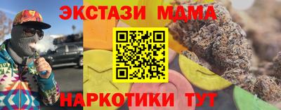 стаф Изобильный