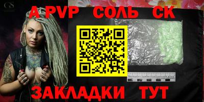 стаф Изобильный
