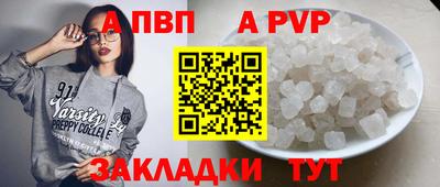 стаф Изобильный